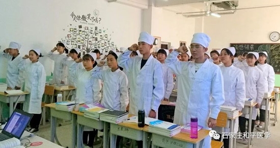 石家莊和平醫(yī)學(xué)院中醫(yī)學(xué)3+3大專(zhuān) 石家莊和平醫(yī)學(xué)院中醫(yī)學(xué)3+3大專(zhuān)