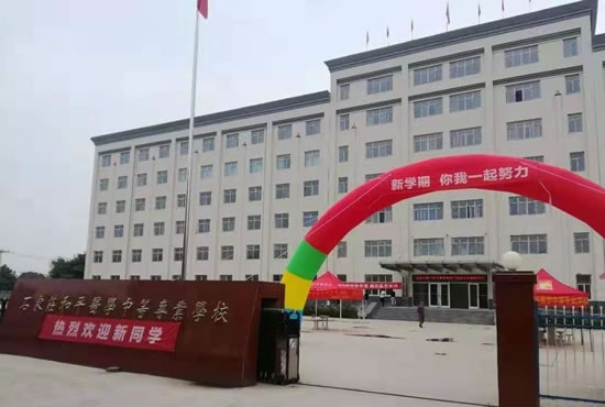 石家莊和平醫學院學校門口 石家莊和平醫學院學校門口