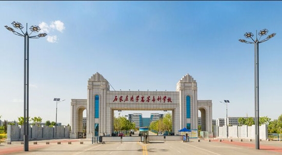 石家莊天使護士學校護理3+2大專 石家莊天使護士學校護理3+2大專